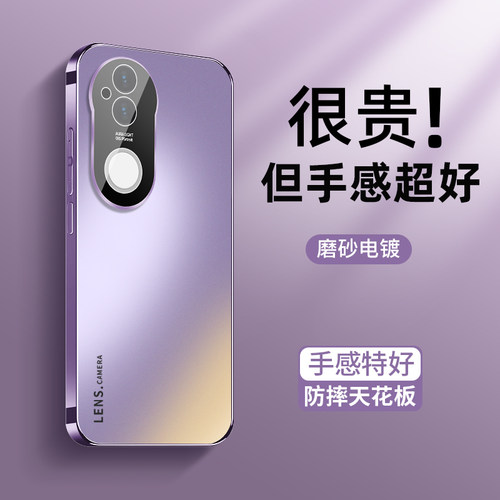 适用vivo s20手机壳s20pro新款AG肤感磨砂s19简约潮牌丁香紫s18自带镜头膜s17电镀软边防摔套s16潮pro男女ins