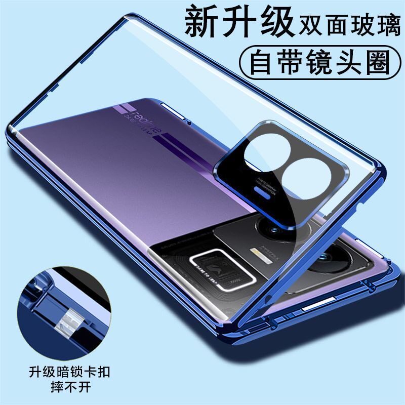 realme真我GTNeo5双面玻璃外壳
