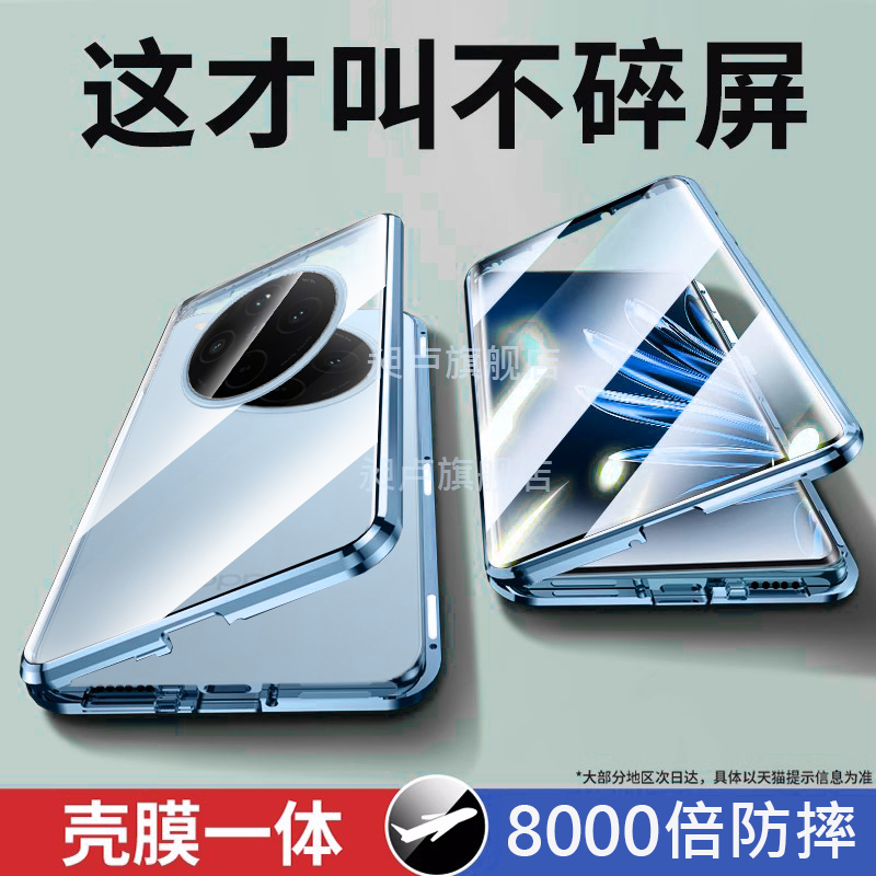 适用于oppofindx8ultra手机壳新款FindX8S素皮x8S+保护套双面玻璃全包镜头防摔磁吸男外壳Ultra高级感潮透明