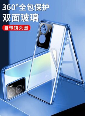vivoY53t手机壳双面钢化玻璃磁吸y53t新款防摔镜头全包金属边框透明卡扣5G保护套适用