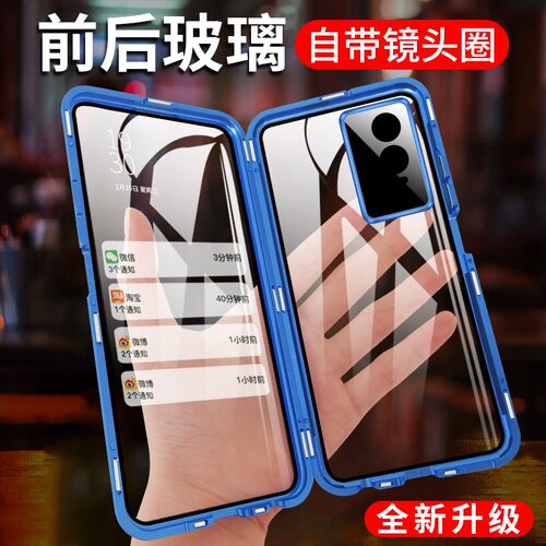vivoY76s手机壳V2156A镜头全包透明双面玻璃y76s防摔保护套适用于