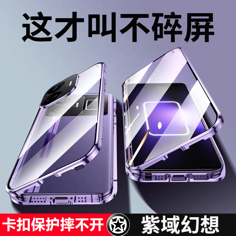 realme真我GTNeo5双面玻璃外壳