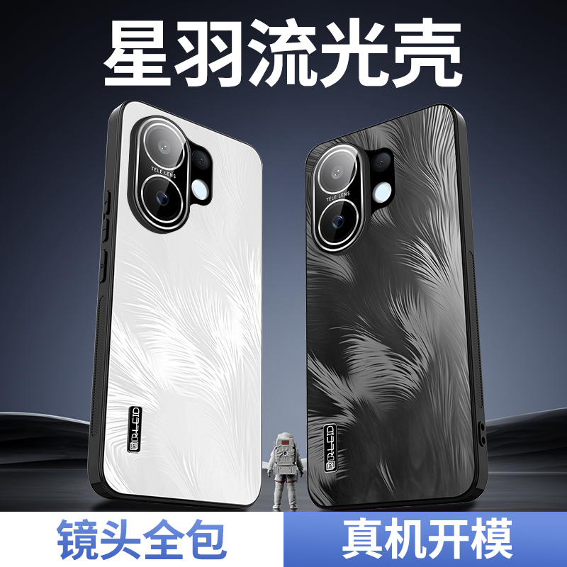适用于vivos30手机壳新款S30Promini防摔保护套自带镜头膜曲屏步步高全包流光磨砂浮雕男女新品不沾指纹外壳