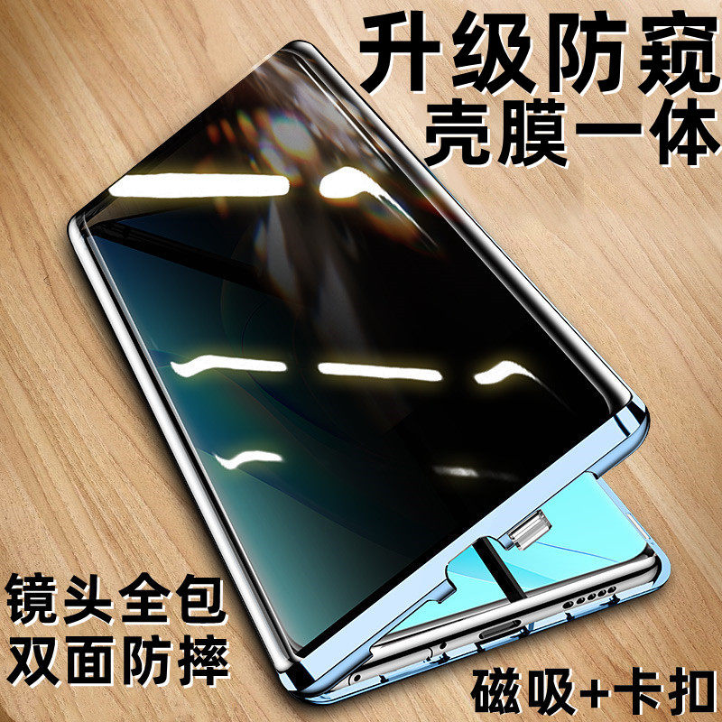 vivos15手机壳手机壳防窥前后全包金属防摔vivo s15Pro双面玻璃钢化膜保护套s15e外壳高级感网红男士潮女适用