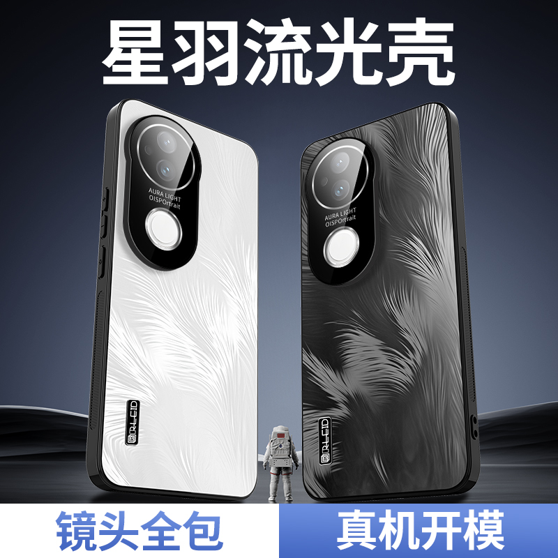 适用于vivos20手机壳新款S20pro防摔保护套自带镜头膜曲屏全包VIVO磨砂浮雕步步高男女新品不沾指纹POR外壳