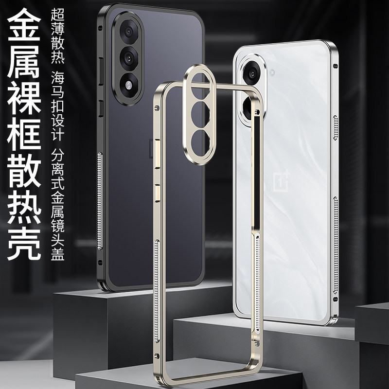 适用一加Ace5至尊版手机壳金属边框海马扣散热ace5竞速版轻薄铝合金防摔卡扣保护套全包镜头高级感男女情侣新