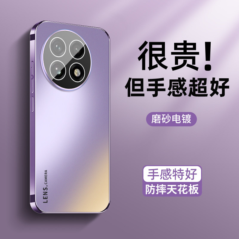 适用一加Ace5pro手机壳ace5新款AG磨砂ace3肤感工艺ace2自带镜头膜pro电镀软边13简约高级感12纯色潮个性男女