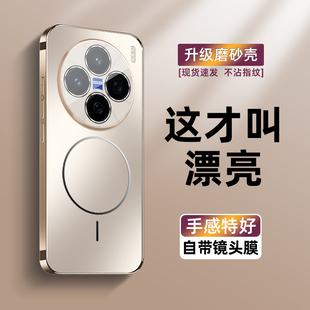 适用vivox200s手机壳新款x200ultra磨砂防指纹全包镜头升级细环磁吸x200promini高级感保护套防摔