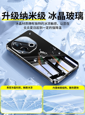 适用iqoo13手机壳2024新款镜面玻璃iqoo12镜头全包防摔超薄散热qoo12proi简约小众高级感por潮牌男女情侣硅胶