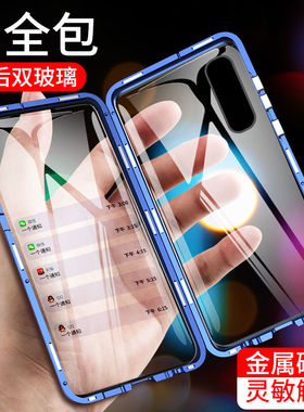 适用opporeno3手机壳reno3 pro保护套双面玻璃全包透2Z防摔万磁王