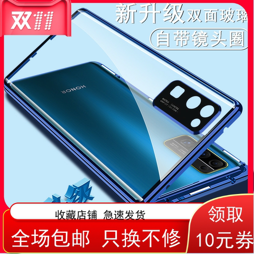 适用华为荣耀30青春版手机壳双面玻璃30lite镜头全包30pro防摔套