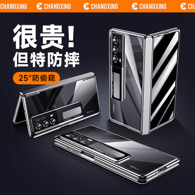 适用于华为荣耀magicvs2手机壳新款magicv2至臻版折叠屏vs2双面透明全包v2中轴保护超薄防摔防偷窥支架保护套