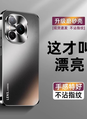 适用荣耀power手机壳电镀磨砂honorpower保护套新款荣耀外壳镜头全包防摔华为por高级感男生女士时尚后壳+潮
