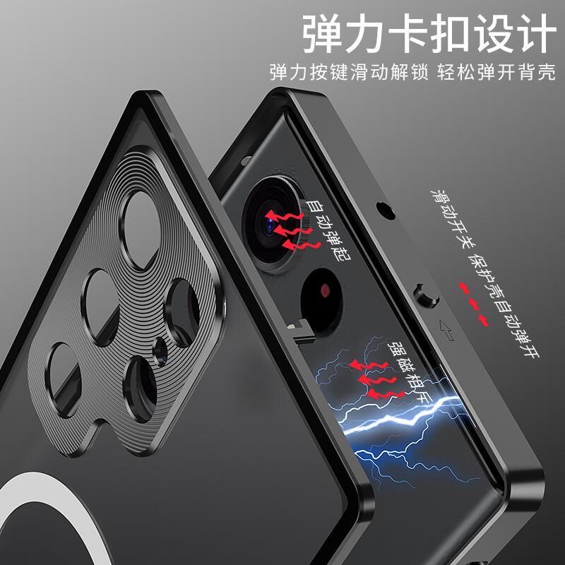 三星S24Ultra金属边框防摔外壳