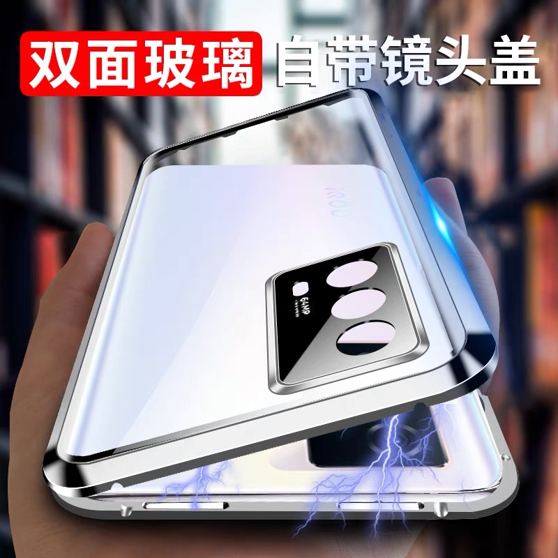 适用iQOOZ5手机壳万磁王双面玻璃iqooz5镜头全包防摔磁吸外壳男女