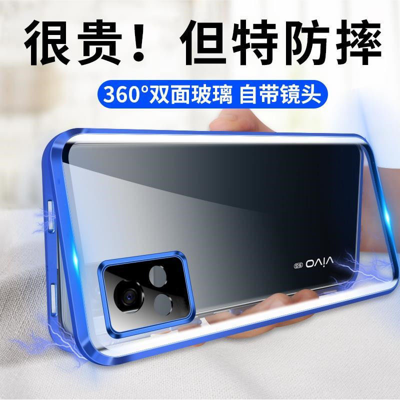 适用vivoiqoou3手机壳iqoou3双面玻璃保护套5G镜头全包磁吸男女款
