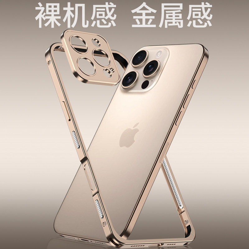 适用于iPhone12ProMax金属边框手机壳超薄苹果13pro防摔保护套全包镜头12promax铝合金海马扣新款散热裸机感