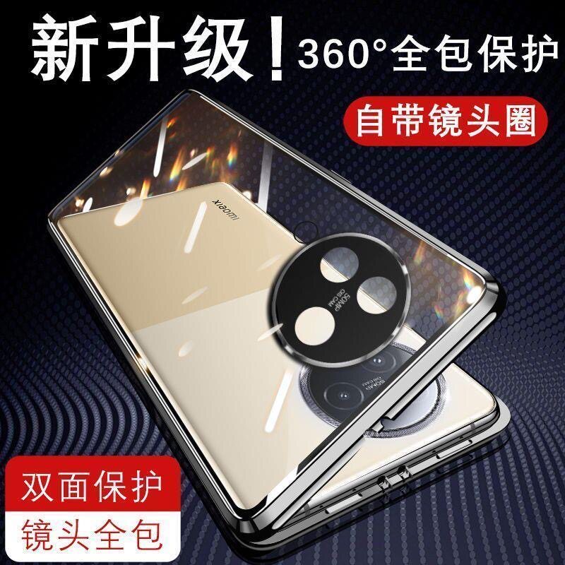 红米K80手机壳新款全包防摔双面玻璃保护套磁吸k80pro透明外壳新品男士女生壳膜一体时尚散热创意潮小米适用
