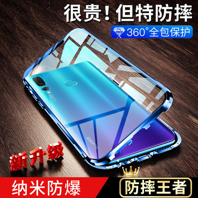 适用华为nova4手机壳nova4e双面玻璃nove磁吸note套n0va男enova硬