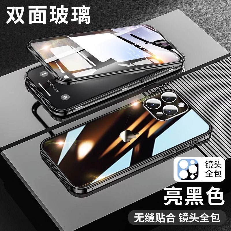 iphone16promax手机壳保护套苹果16plus新款全包防摔双面玻璃磁吸新品男士女生外壳透明壳膜一体镜头护镜适用