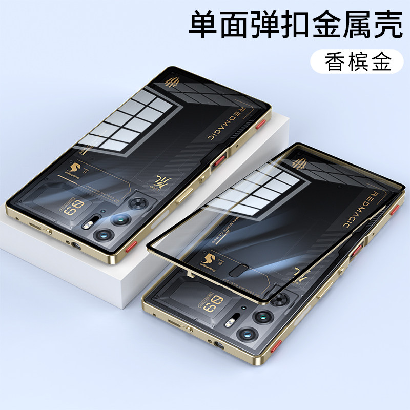适用红魔9pro+手机壳8spro+铝合金金属边框防摔8pro氘锋透明版保护套玻璃背板9pro全包边铁硬壳实体肩键男