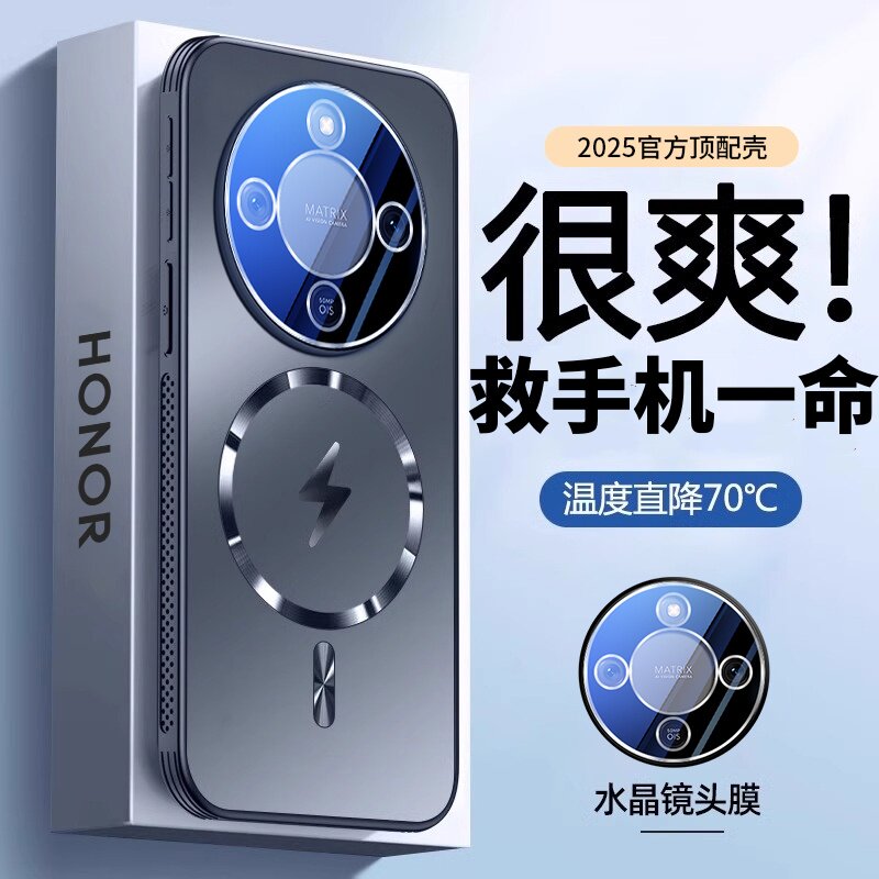 适用华为荣耀X70手机壳新款honorx70保护套磨砂玻璃车载磁吸充电自带镜头膜全包防摔高级感男女散热后壳外壳