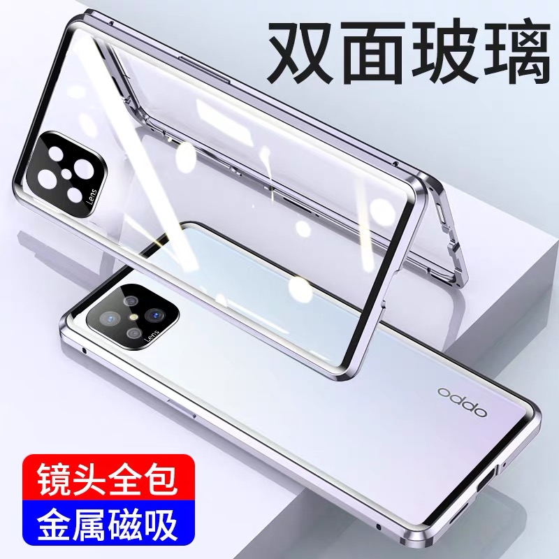oppo手机壳双面玻璃磁吸全包防摔