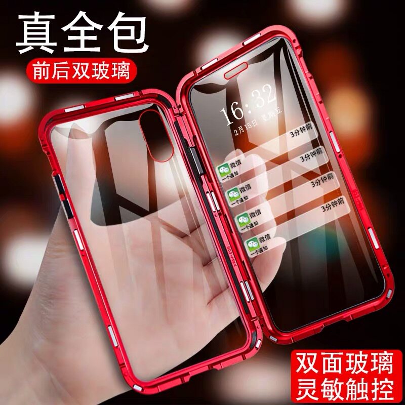 适用苹果6plus双面玻璃手机壳iphone6s金属磁吸6splus全包防摔i6s