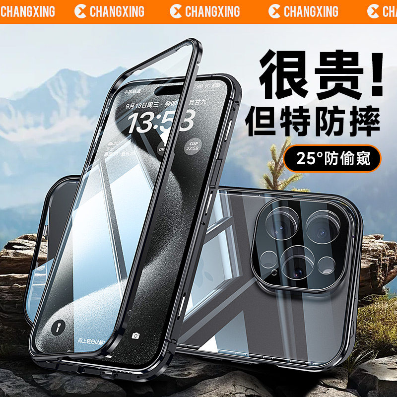 适用于iPhone16promax手机壳2024新款苹果15防摔全包ip14plus双面玻璃透明十五pormax高级13pm保护套男款por