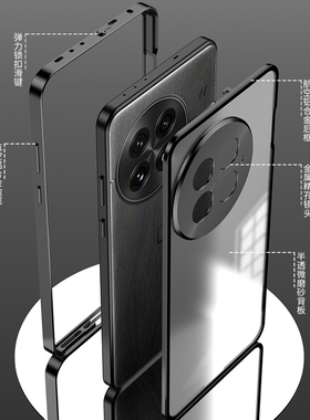 适用oneplus一加ace5至尊版手机壳1加Ace5Pro金属边框ace5竞速版镜头保护套磨砂加厚防摔后盖全包铁硬壳