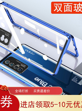 适用OPPO Reno3pro手机壳新款reno3保护壳双面玻璃5g全包镜头0pp