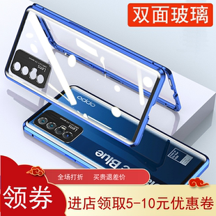 适用OPPO Reno3pro手机壳新款reno3保护壳双面玻璃5g全包镜头0pp