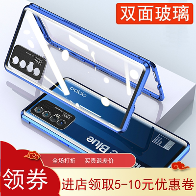 适用OPPO Reno3pro手机壳新款reno3保护壳双面玻璃5g全包镜头0pp