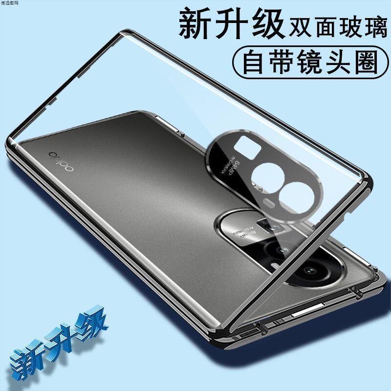 oppo新款reno10手机壳双面玻璃全包防摔reno10pro+保护套新品男士女生透明外壳硬壳时尚高级防窥十vivo适用