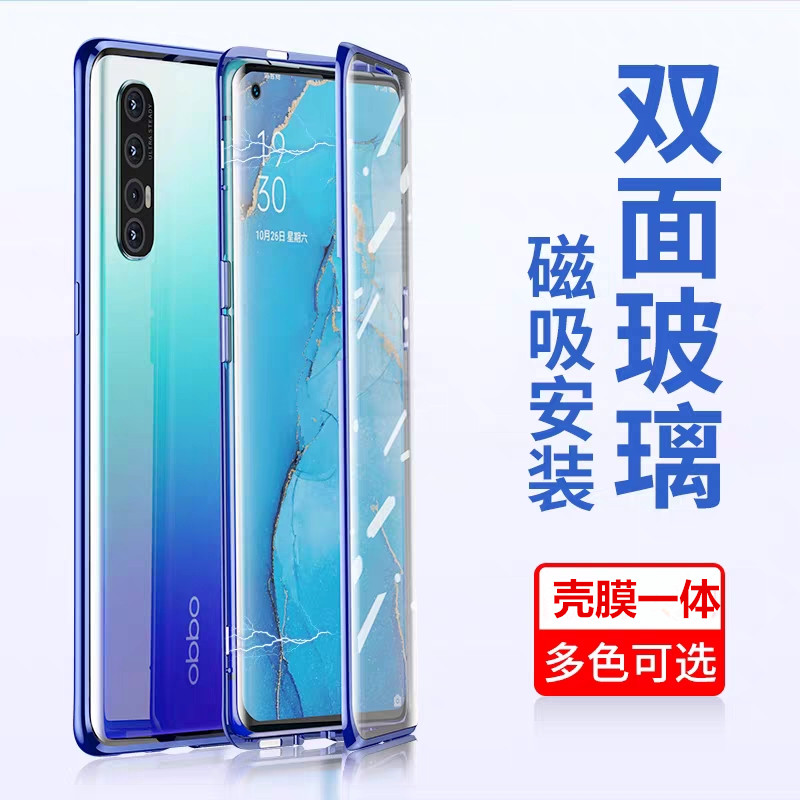 适用oppoReno3pro手机壳双面玻璃reno3保护套5G防摔磁吸全包防摔