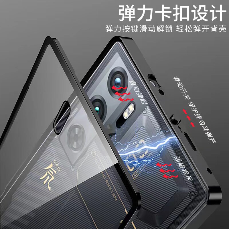 适用于红魔9pro手机壳努比亚红魔9pro+保护套金属边框透明后盖9spro单面弹力卡扣全包防摔男女高档铝合金外壳图片