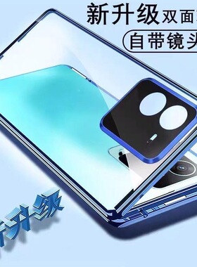 vivoy100t手机壳双面玻璃前后防摔vivoy100t钢化膜卡扣新款高级感镜头全包网红超薄创意y100t保护套男女适用