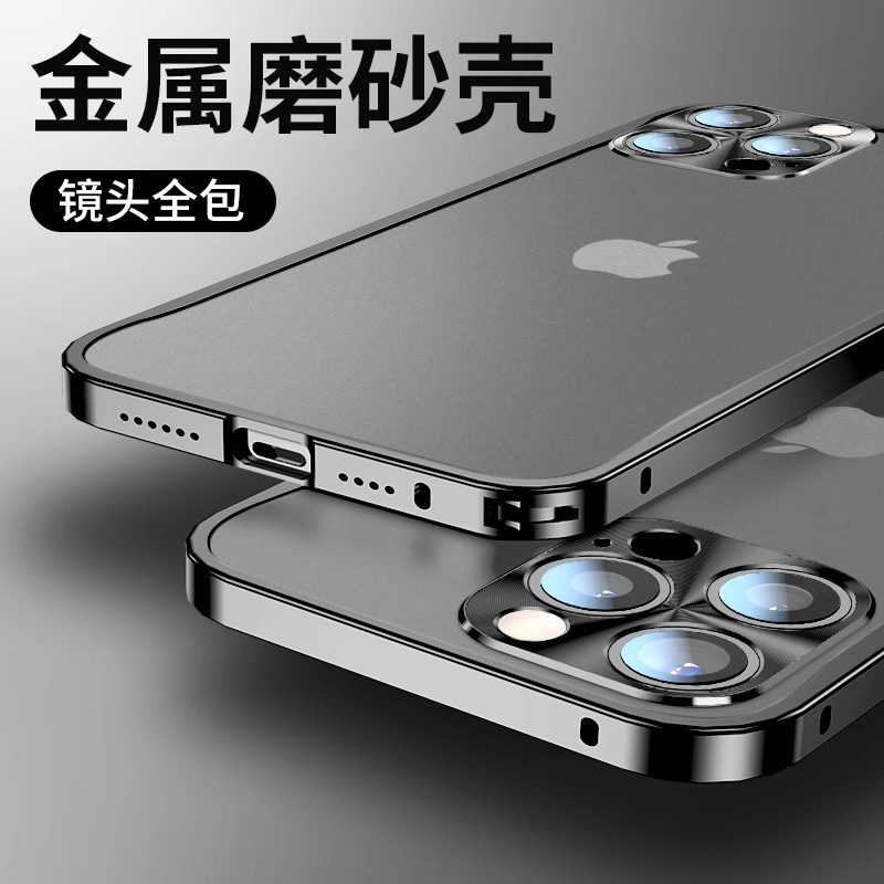 适用金属边框苹果17手机壳镜头全包iPhone15ProMax自带镜头膜14磨砂超薄plus磁吸magsafe保护套16防摔透明12