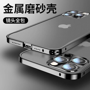 适用金属边框苹果17手机壳镜头全包iPhone15ProMax自带镜头膜14磨砂超薄plus磁吸magsafe保护套16防摔透明12