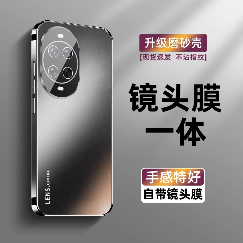 适用华为nova14pro手机壳新款电镀磨砂玻璃nova14保护套金属镜头全包防摔超薄ultra男生女士外壳散热时尚奢华