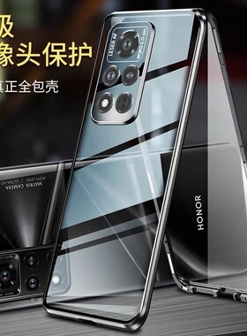适用华为荣耀v40轻奢版手机壳双面玻璃v40pro5g镜头全包v双面玻璃