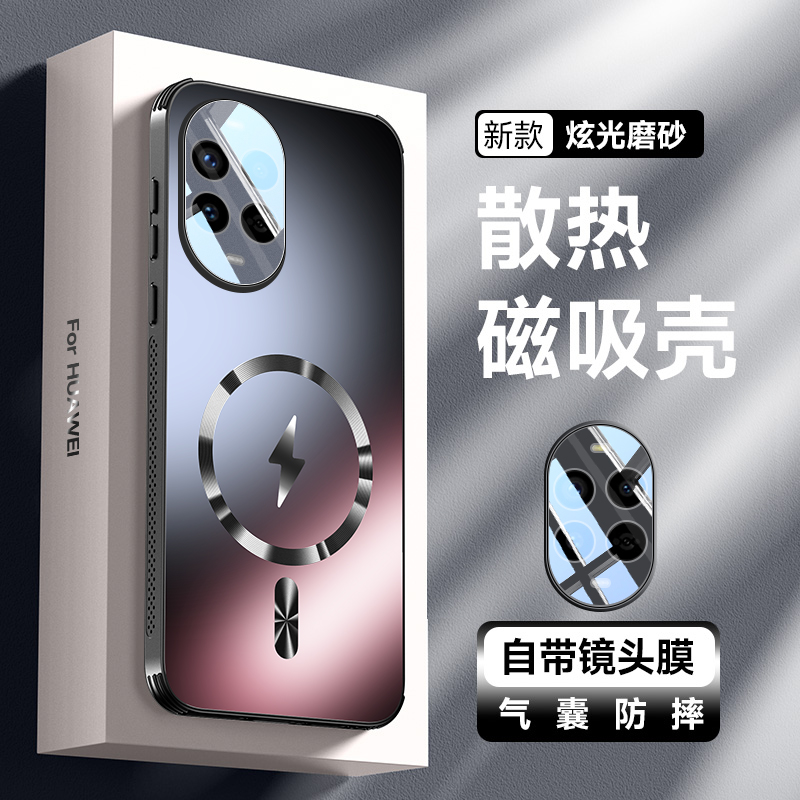 适用华为nova14手机壳nova14pro新款磁吸散热华为nova13磨砂保护套nova13pro镜头全包Nova12防摔男女款后壳