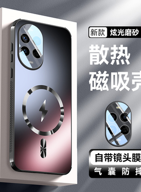 适用华为nova14手机壳nova14pro新款磁吸散热华为nova13磨砂保护套nova13pro镜头全包Nova12防摔男女款后壳