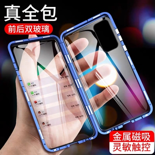 华为荣耀30手机壳磁吸pro 手机套HONOR双面玻璃30S全包男女5G适用