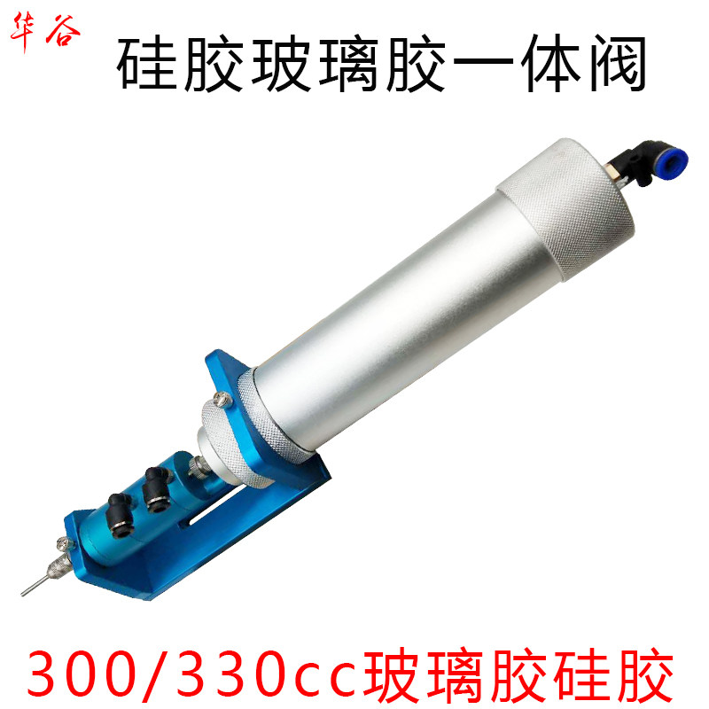 筒式硅胶气缸点胶阀精密胶阀复动式点胶阀玻璃胶uv胶筒式点胶机配