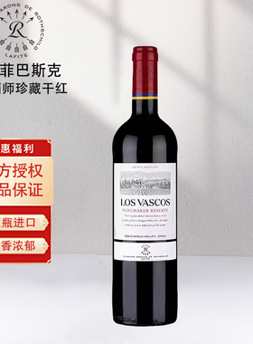 巴斯克源自拉菲罗斯柴尔德酿酒师珍藏赤霞珠西拉红葡萄酒750ml*1