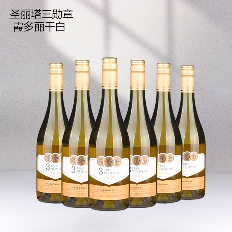 智利原瓶进口红酒圣丽塔三勋章霞多丽干红葡萄酒750ml官方正品