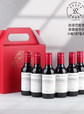 拉菲巴斯克赤霞珠红葡萄酒 干露红魔鬼赤霞珠干红 组合装187ml*6