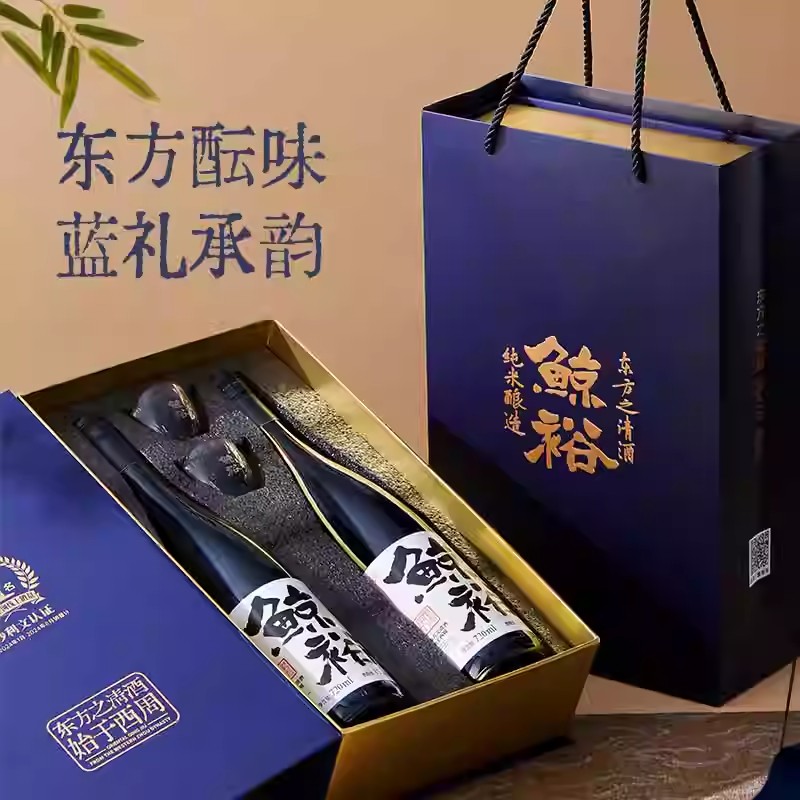 鲸裕清酒15度国产纯粮酿造低度微醺聚会聚餐清爽解腻 720ml礼盒装