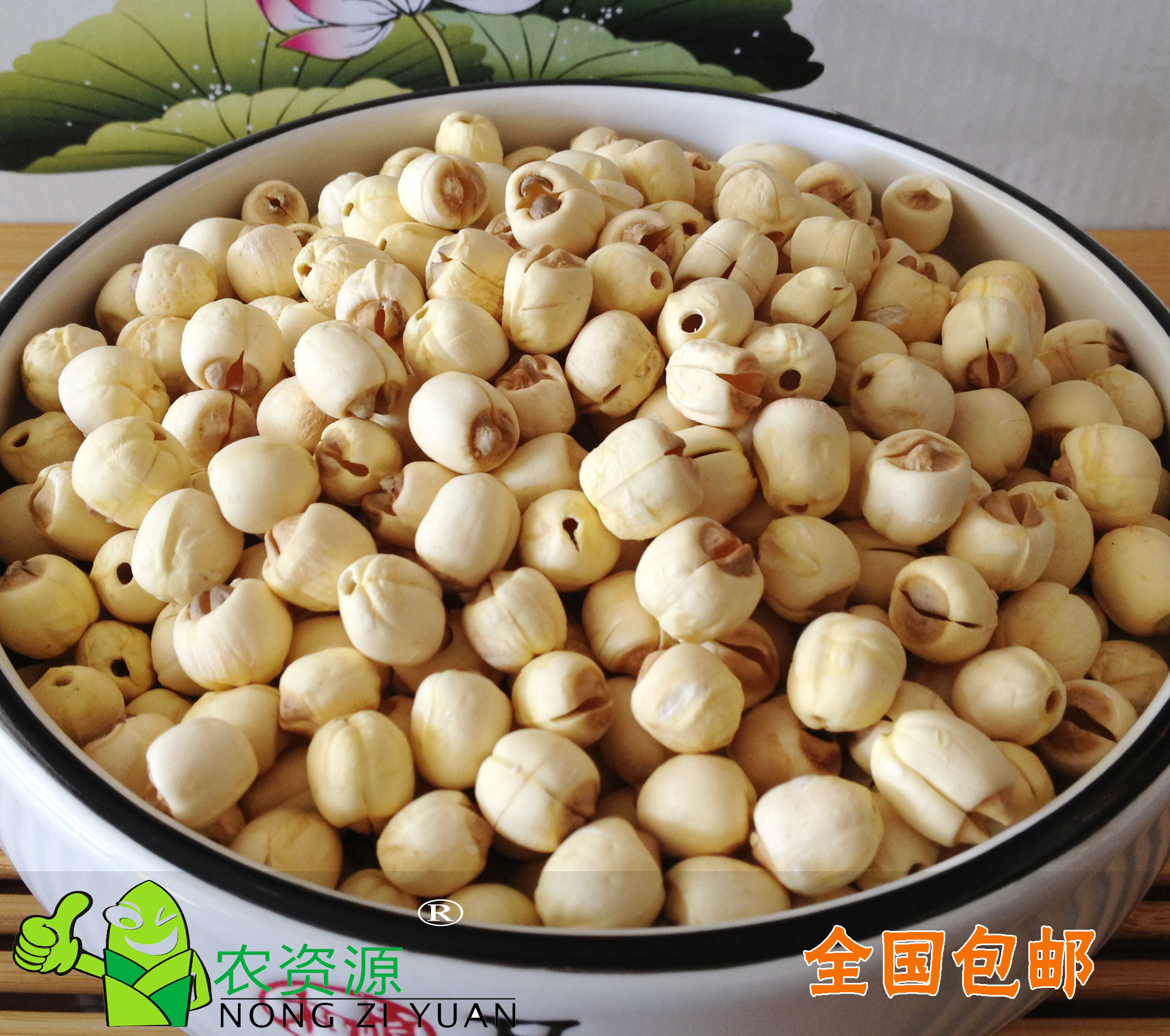 新货头伏莲子 浙江龙游特产志棠莲子 通芯无芯 白莲500g包邮